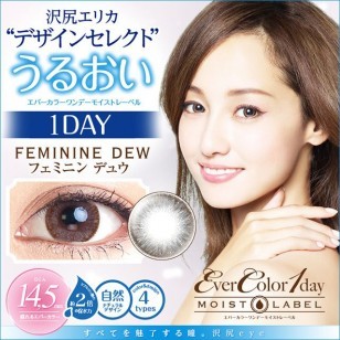 (EM1003)EverColor 1day MoistLabel FeminineDew 10片裝